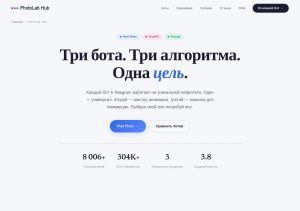 создать слайд-шоу с музыкой через бота