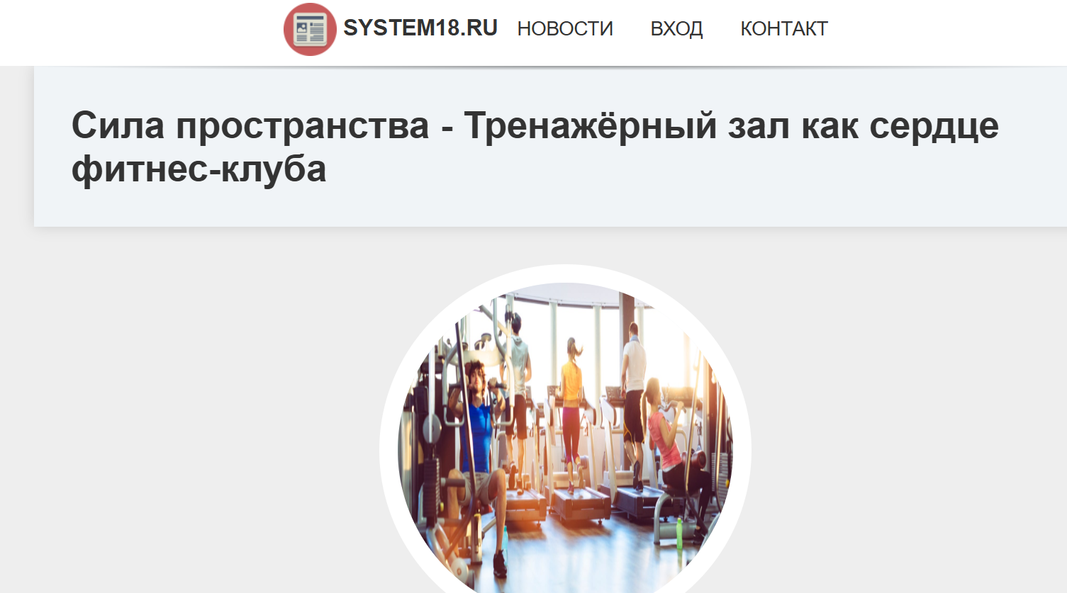 Разбор предстоящих футбольных матчей с прогнозами и статистикой для ставок.